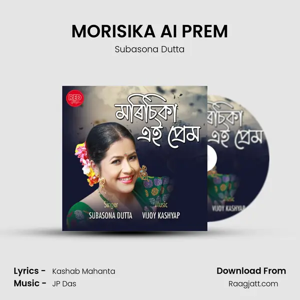 MORISIKA AI PREM - Subasona Dutta album cover 