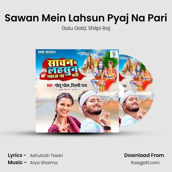 Sawan Mein Lahsun Pyaj Na Pari - Golu Gold album cover 