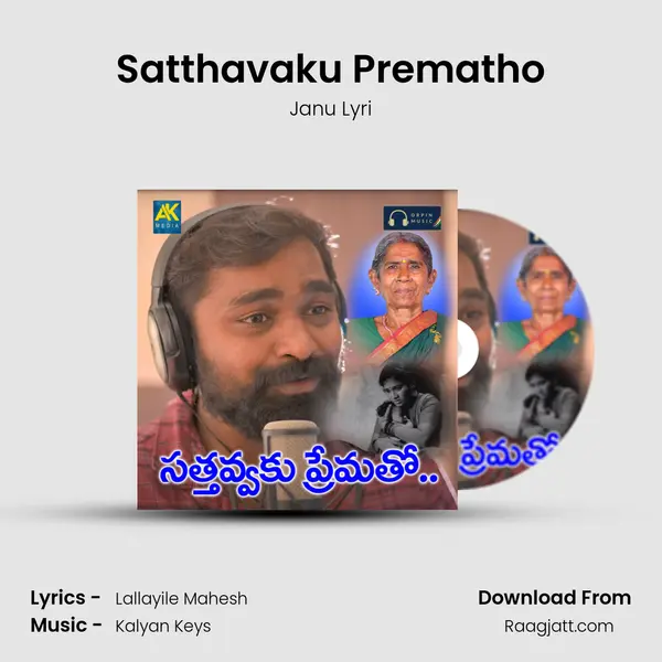 Satthavaku Prematho mp3 song