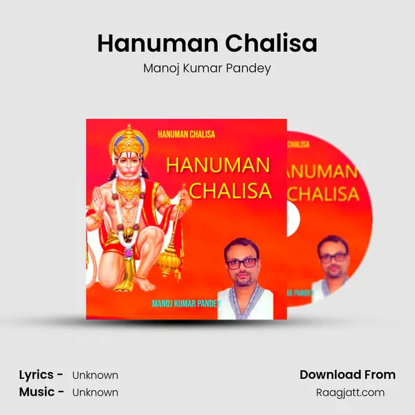 Hanuman Chalisa - Manoj Kumar Pandey album cover 