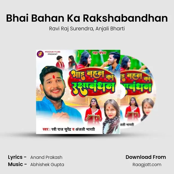 Bhai Bahan Ka Rakshabandhan - Ravi Raj Surendra album cover 