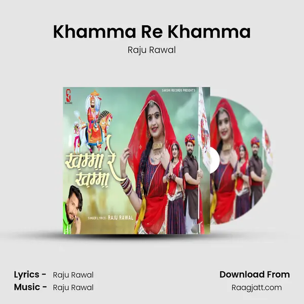 Khamma Re Khamma - Raju Rawal album cover 