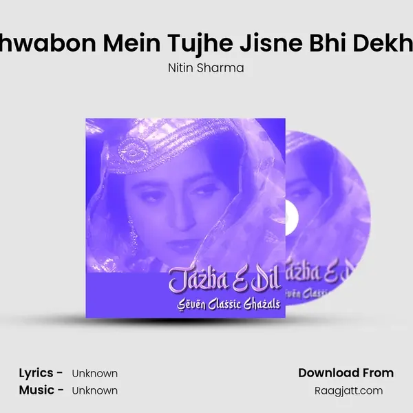 Apne Khwabon Mein Tujhe Jisne Bhi Dekha Hoga mp3 song