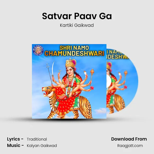 Satvar Paav Ga mp3 song