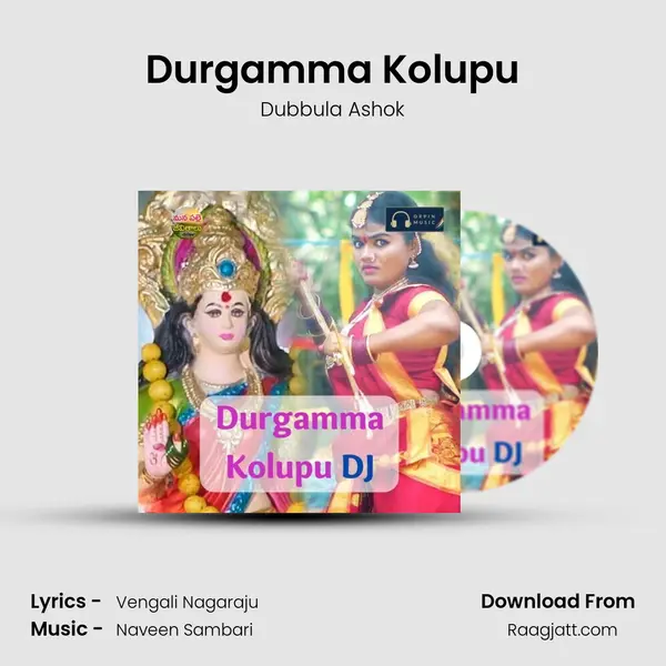 Durgamma Kolupu - Dubbula Ashok album cover 