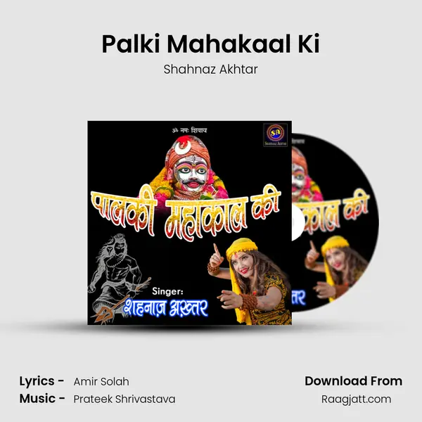 Palki Mahakaal Ki - Shahnaz Akhtar mp3 song