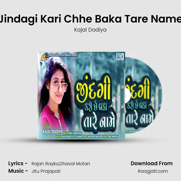 Jindagi Kari Chhe Baka Tare Name - Kajal Dodiya album cover 