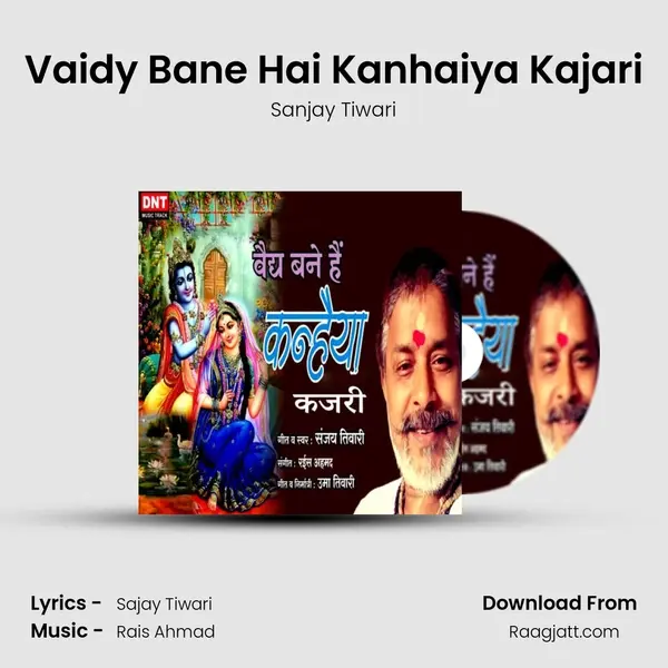 Vaidy Bane Hai Kanhaiya Kajari - Sanjay Tiwari album cover 