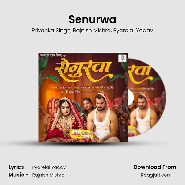 Senurwa mp3 song