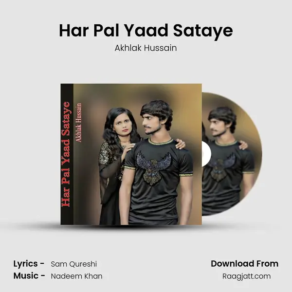 Har Pal Yaad Sataye mp3 song