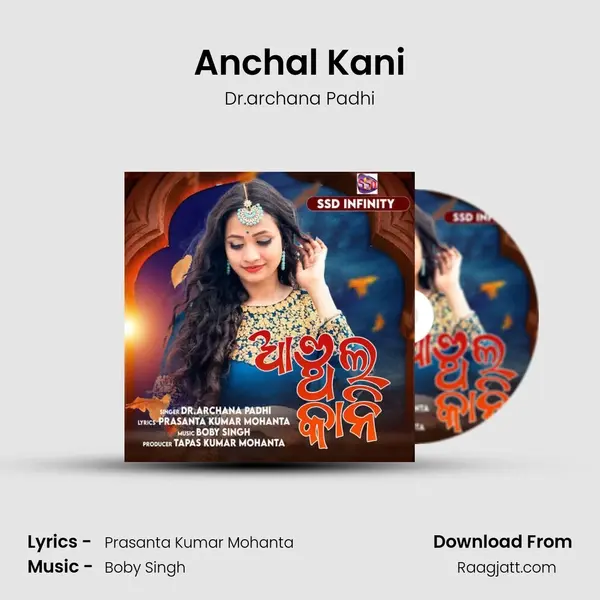 Anchal Kani - Dr.archana Padhi mp3 song