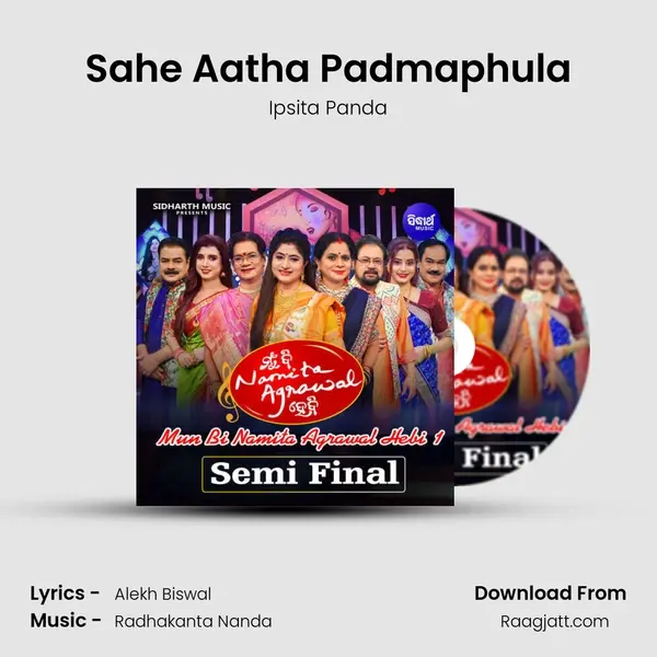 Sahe Aatha Padmaphula mp3 song