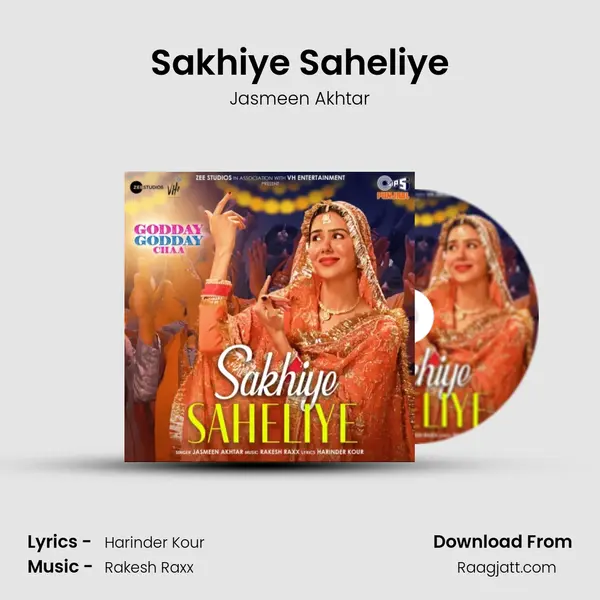 Sakhiye Saheliye mp3 song