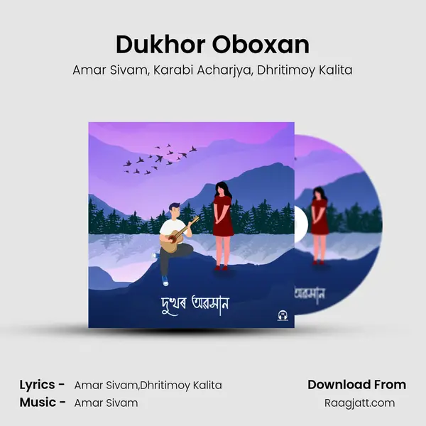 Dukhor Oboxan - Amar Sivam album cover 