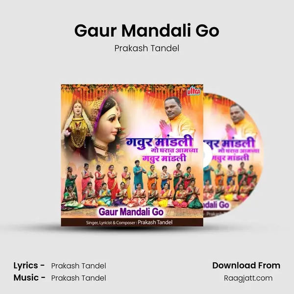 Gaur Mandali Go - Prakash Tandel album cover 