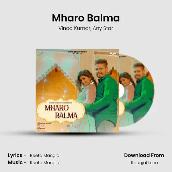 Mharo Balma - Vinod Kumar album cover 