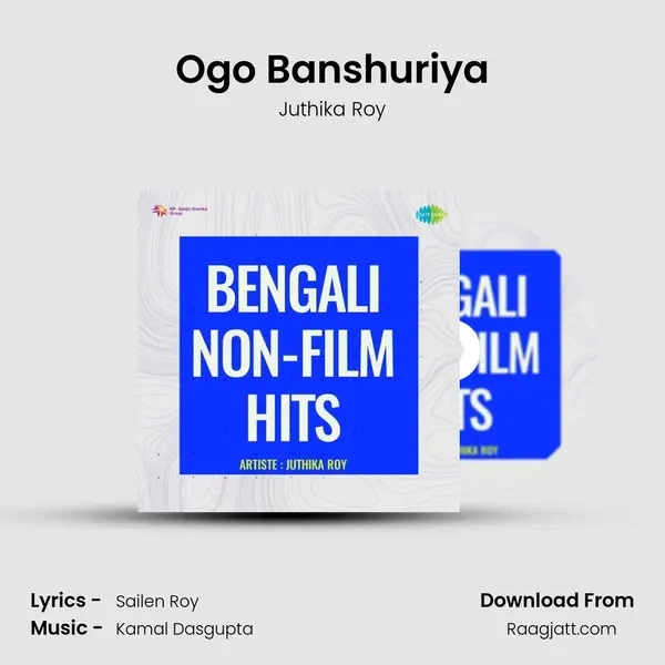 Ogo Banshuriya mp3 song