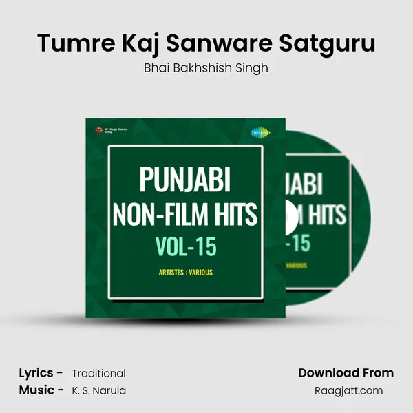 Tumre Kaj Sanware Satguru - Bhai Bakhshish Singh album cover 