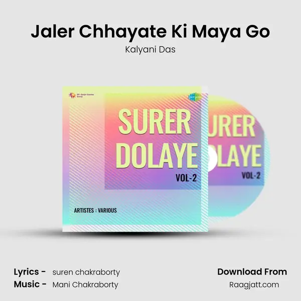 Jaler Chhayate Ki Maya Go mp3 song