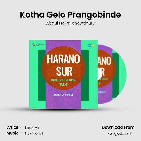 Kotha Gelo Prangobinde - Abdul Halim chowdhury album cover 