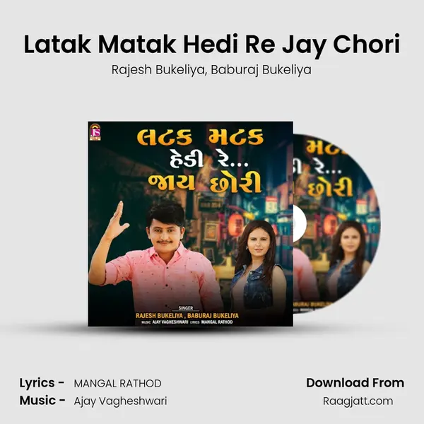 Latak Matak Hedi Re Jay Chori mp3 song