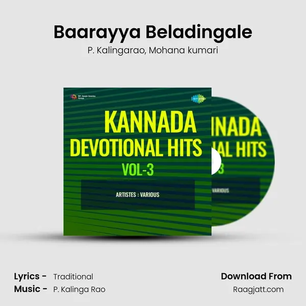 Baarayya Beladingale - P. Kalingarao album cover 