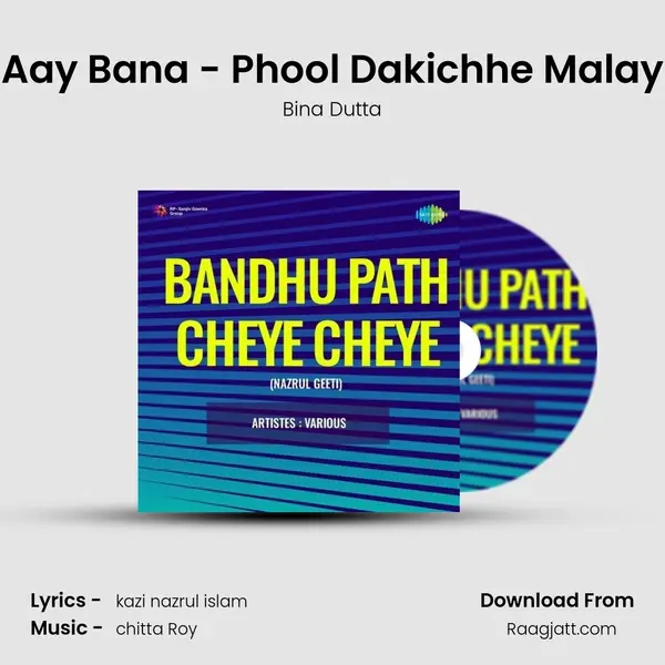 Aay Bana - Phool Dakichhe Malay - Bina Dutta album cover 