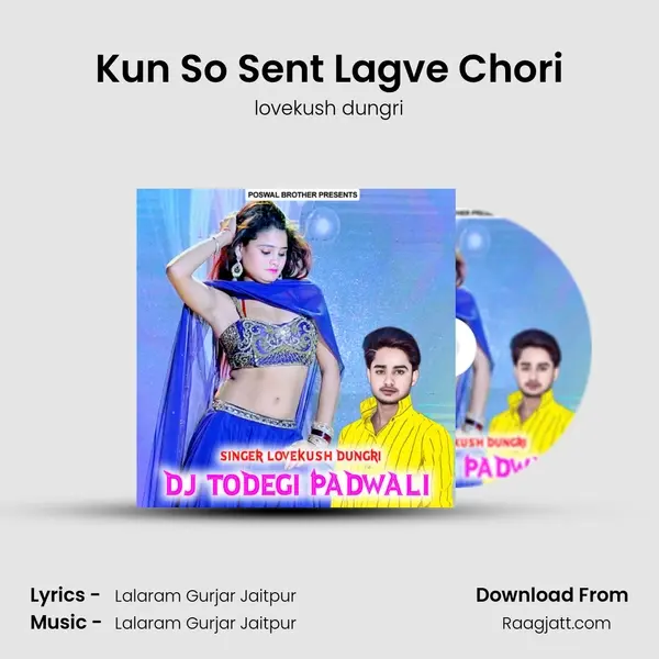 Kun So Sent Lagve Chori mp3 song