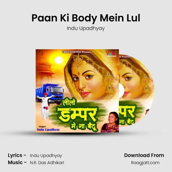 Paan Ki Body Mein Lul mp3 song