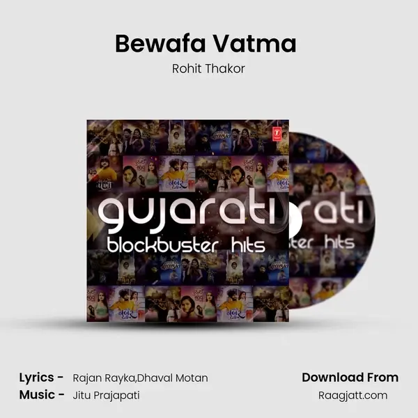 Bewafa Vatma (From Bewafa Vatma) mp3 song