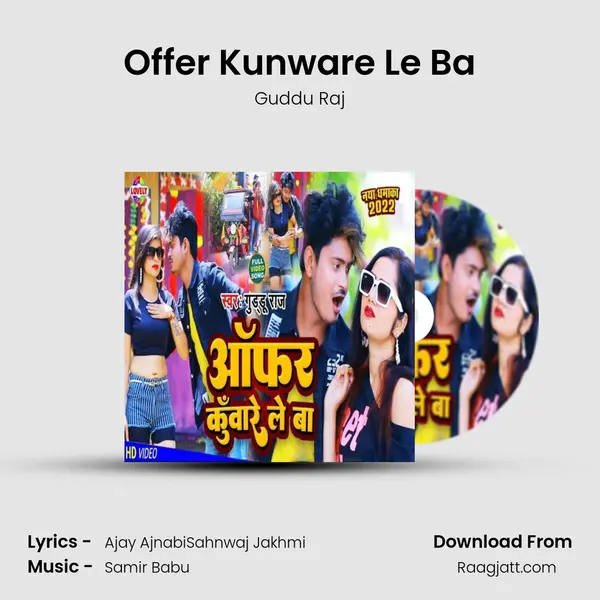 Offer Kunware Le Ba - Guddu Raj album cover 