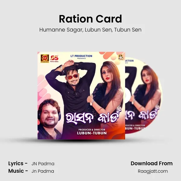 Ration Card - Humanne Sagar album cover 