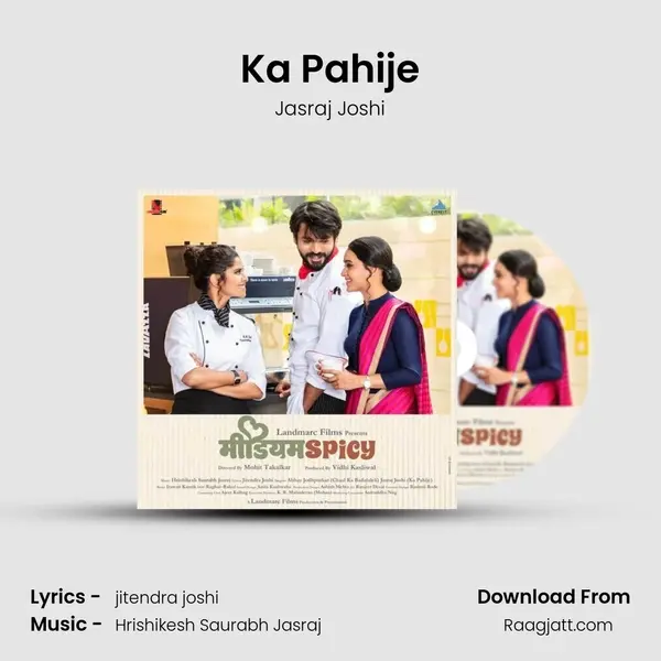 Ka Pahije - Jasraj Joshi album cover 