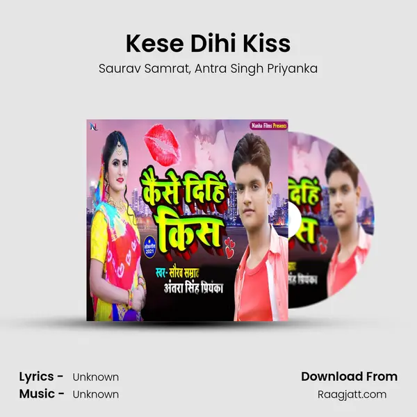 Kese Dihi Kiss - Saurav Samrat album cover 