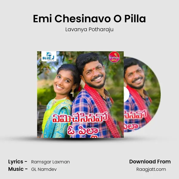 Emi Chesinavo O Pilla mp3 song