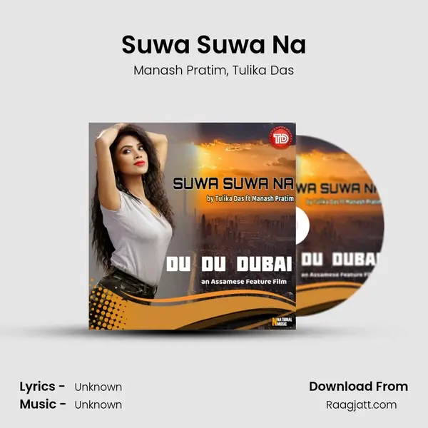 Suwa Suwa Na mp3 song