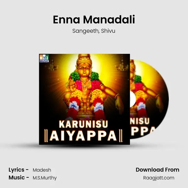 Enna Manadali mp3 song