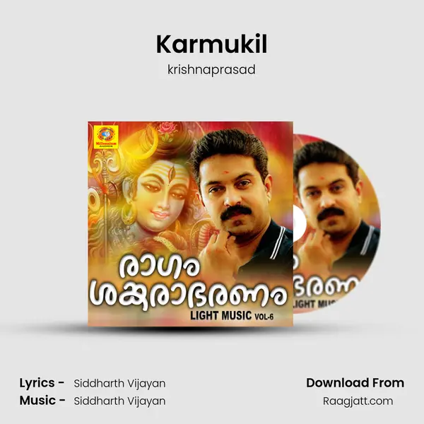 Karmukil - krishnaprasad album cover 