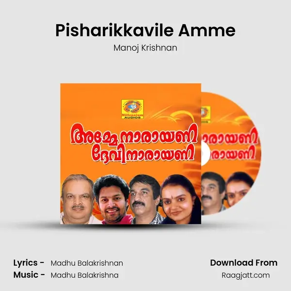 Pisharikkavile Amme mp3 song