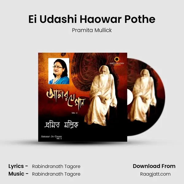 Ei Udashi Haowar Pothe - Pramita Mullick album cover 