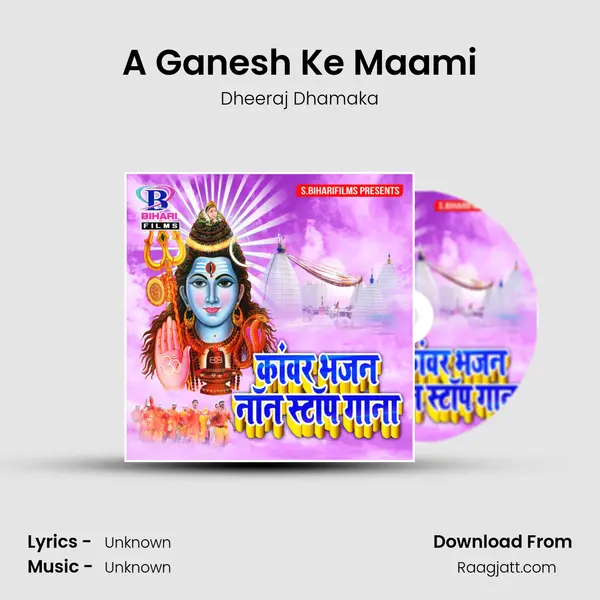 A Ganesh Ke Maami - Dheeraj Dhamaka album cover 