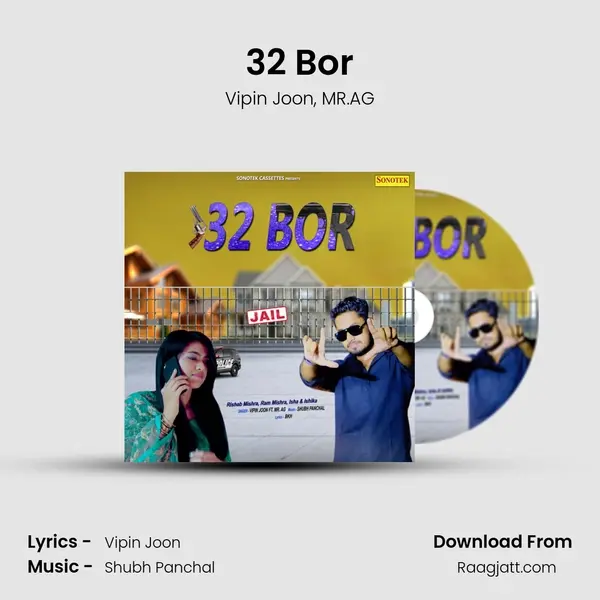 32 Bor - Vipin Joon album cover 