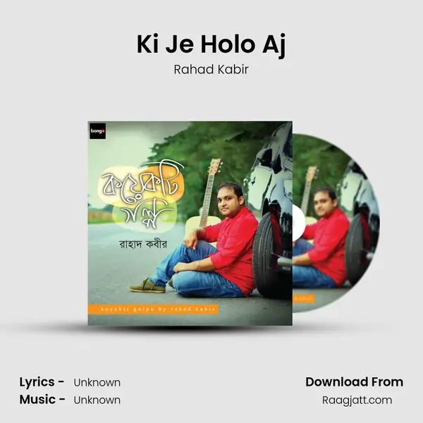 Ki Je Holo Aj - Rahad Kabir album cover 