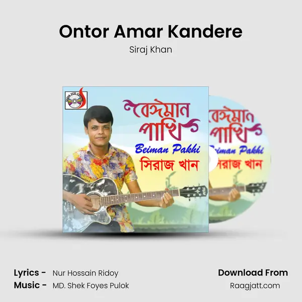 Ontor Amar Kandere mp3 song