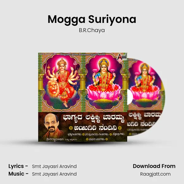 Mogga Suriyona - B.R.Chaya album cover 