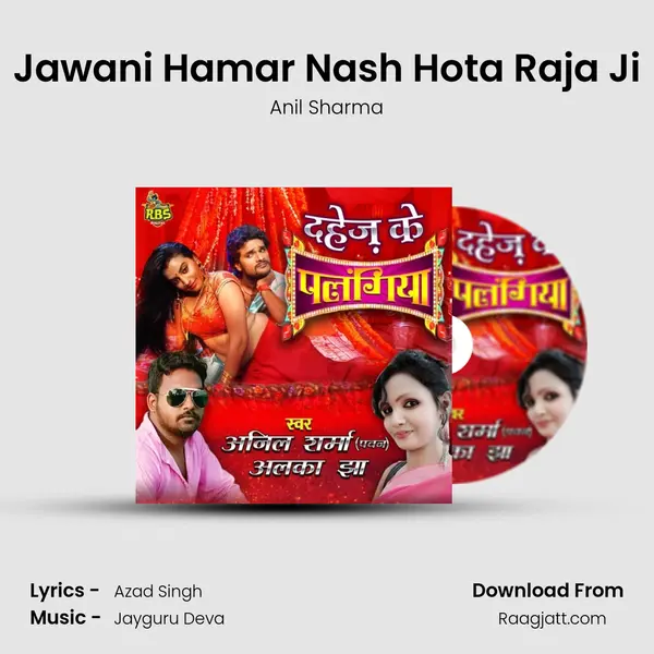 Jawani Hamar Nash Hota Raja Ji mp3 song