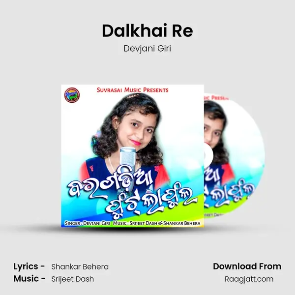 Dalkhai Re mp3 song