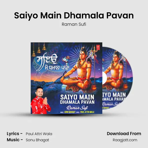 Saiyo Main Dhamala Pavan - Raman Sufi album cover 