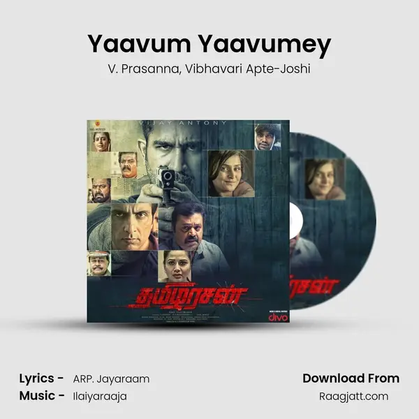 Yaavum Yaavumey mp3 song