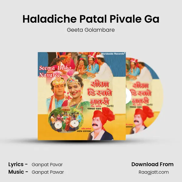 Haladiche Patal Pivale Ga mp3 song